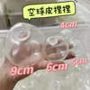 ใส 6 ซม. พร้อมจุก