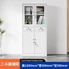 Two-drawer instrument cabinet