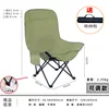 Can sit and lie down [third gear adjustment-olive green]]