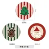 3-piece Christmas tree, Christmas reindeer, Santa Claus