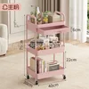 Three-tiered pink [with drawers]