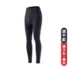 Pantalon noir et gris (femme)