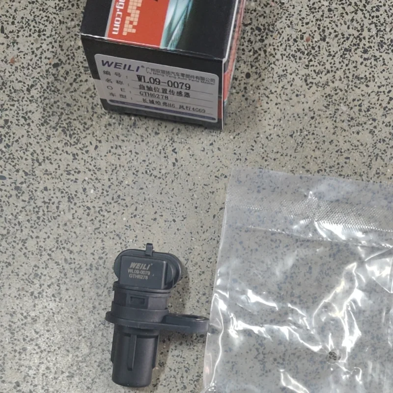 WEILI Auto Engine Crankshaft Position Sensor for Great Wall