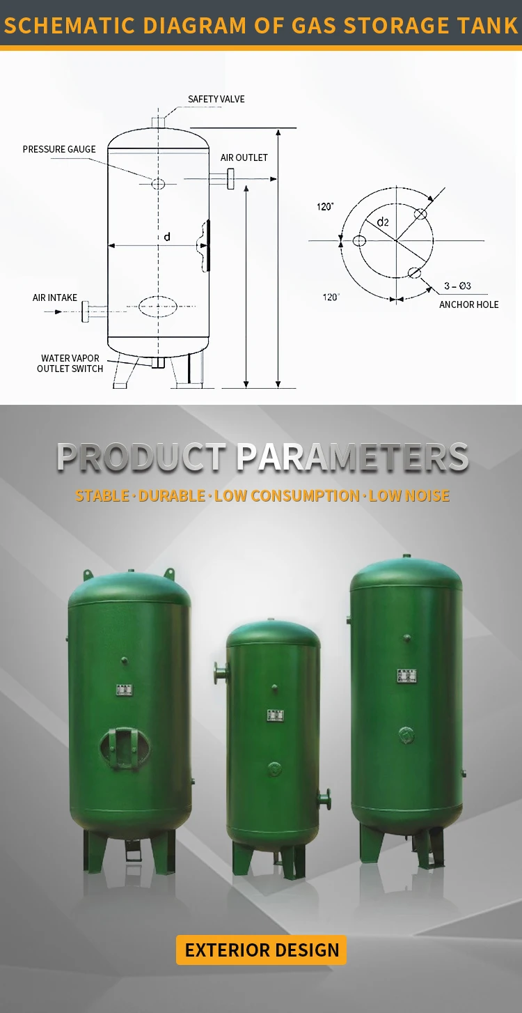 Best Quality 300l6000l Compressed Air Tank Air Reservoir Tank Air