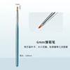 BYB-21E Daisy brush