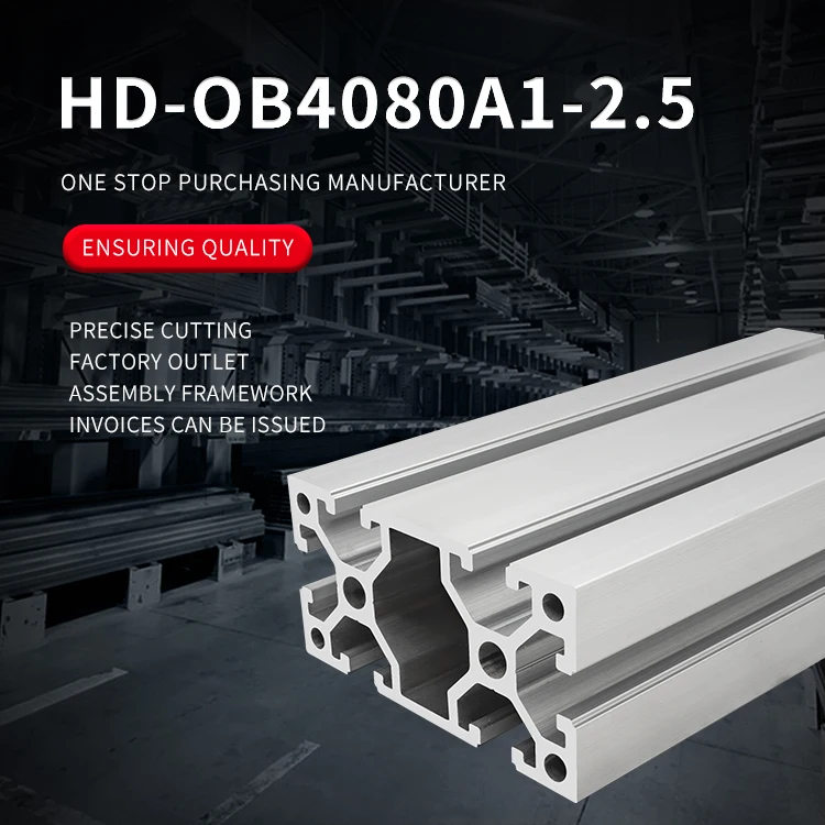 product 4080 extruded aluminum profile industrial automation assembly line bracket 4080 aluminum alloy profile equipment frame-2