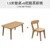 150*80*75 Six chaises