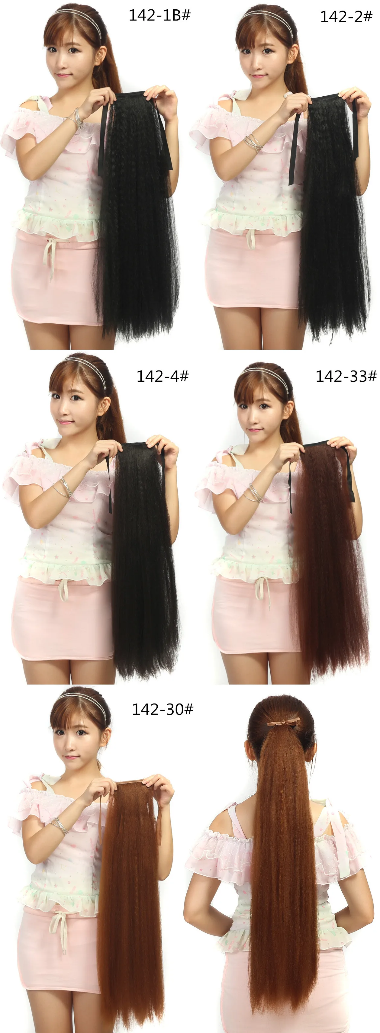 Лидер продаж, хвост со шнурком, высококачественное синтетическое волокно, 100 г, 28 дюймов, различные цвета, кукурузный курчавый прямой хвост