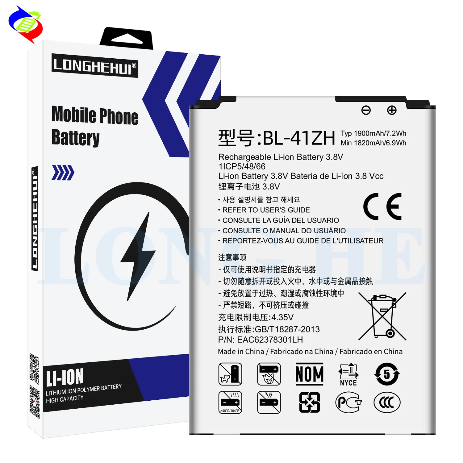 Originale Batterie Pour LG BL-41ZH - NTLGL21G3P4P, Optimus C40, Optimus
