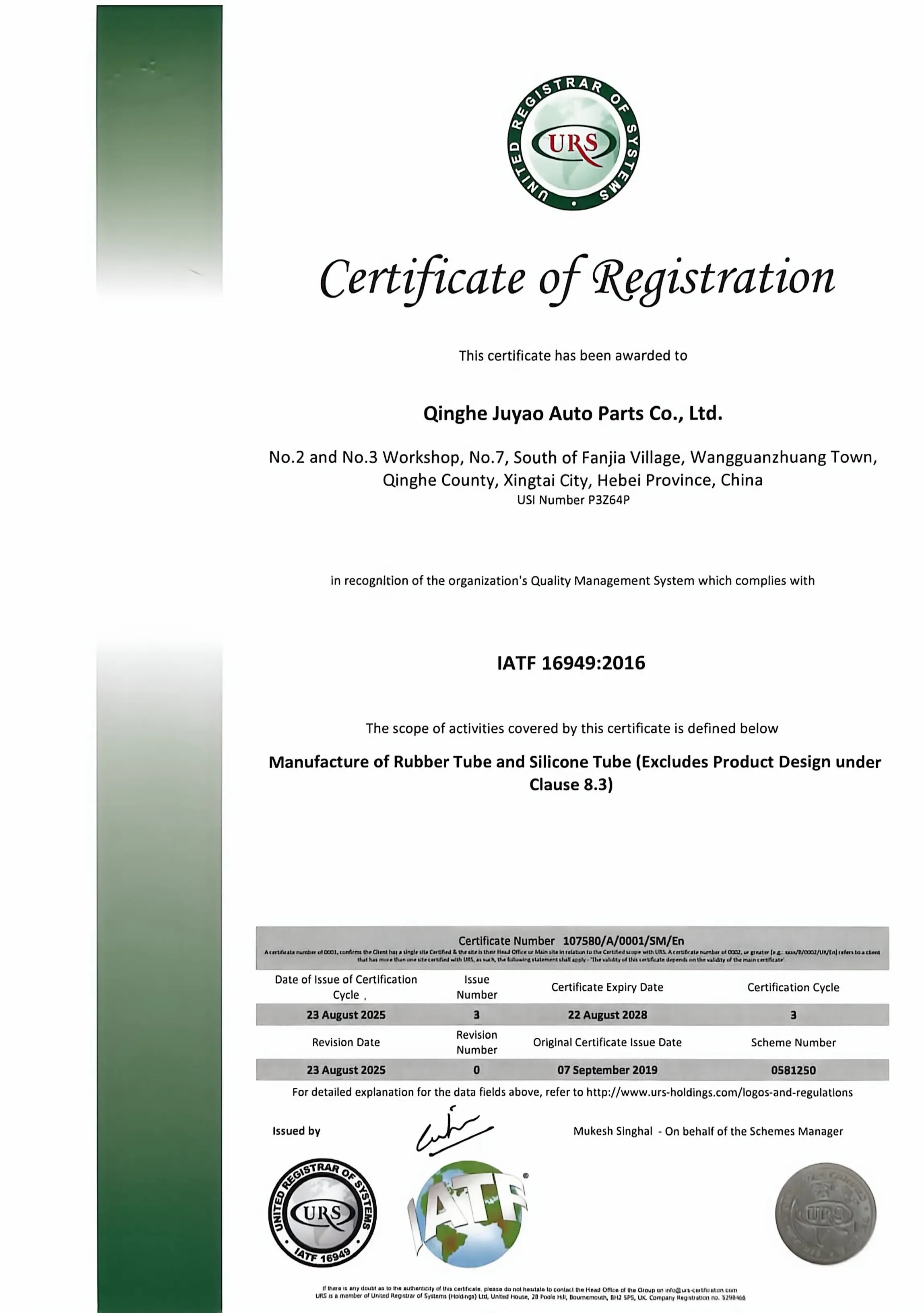 Qinghe County Juyao Auto Parts Co., Ltd.