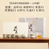 Mesa de hielo Xiao Zhu-Caja de regalo 11 Glass Sea-Xi Shi Yulan
