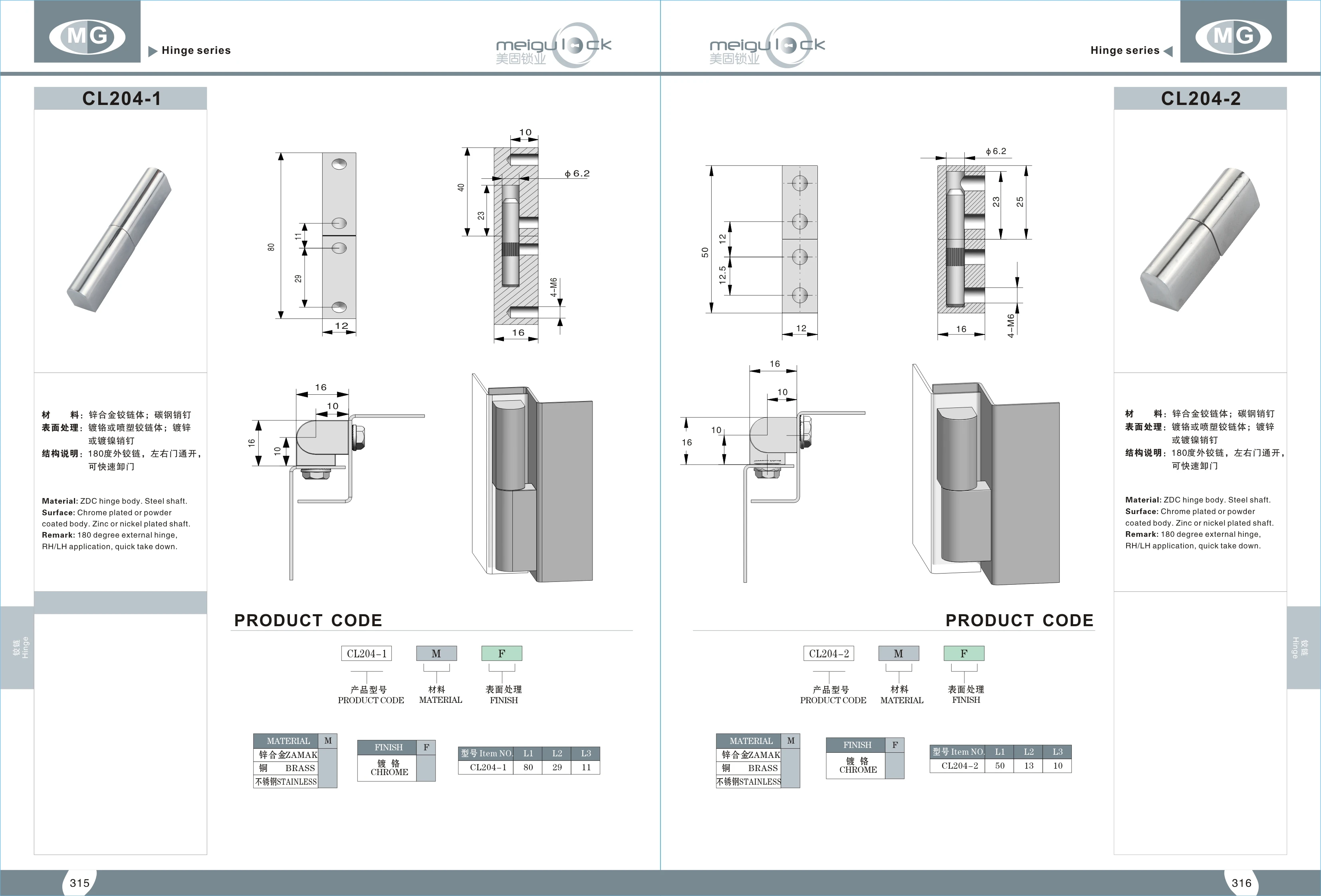 Detachable Hinge Distribution Box Stainless Steel Industrial Door & Window Hinges for Outdoor Hotel Cabinets Use supplier