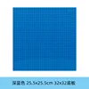 Bleu profond