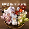 Annie baby plush-set of 6 in box