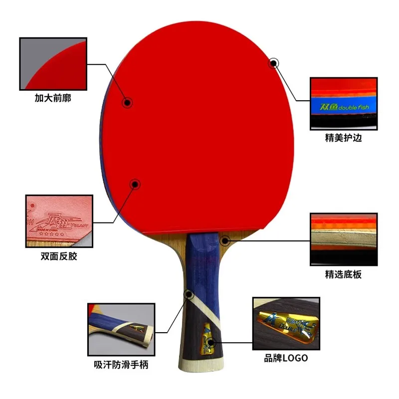 Double Fish 5A+ Series Pure Wood  Withp Ittf Pingpong Rubber Training Bat Table Tennis Racket