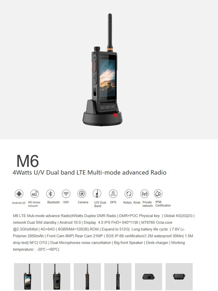 Ip68 4watts Dual Band Vhf/uhf Two Way Radio Mobile Phone Satellite