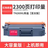 2300 páginas TN269XL Caja de polvo rojo Asia Pacífico