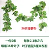 36 three-dimensional pothos leaves 5Pcs