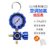 Marca Chenhan (modelo insignia) 35 KG de bajo voltaje