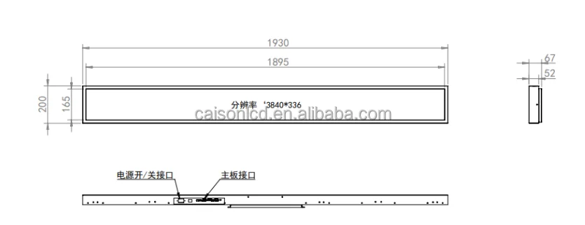 4K 74.9 inch stretched  bar display support 3840*336(RGB) digital shelf LCD advertising display Digital signage and display details