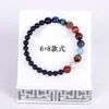 SL191A3302 6+8mm Galaxy Bracelet