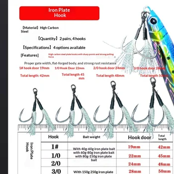 Bestseller Lure Iron Plate Double Hook Slow Jigging Sea Fishing Boat Fishing Strong Pulling Power Corrosion-Resistant – Metal Jig – view 4