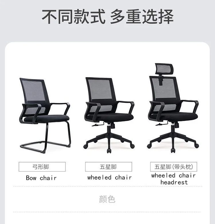 Modern Office Ergonomic Computer Desk Chair Staff Mesh Adjustable Manager Luxury Swivel Chairs Furniture Set Factory Wholesale image 5