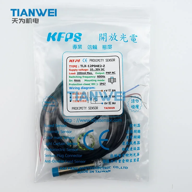 KFPS Proximity Sensor TLX-12P04E2-Z - 100% Original Taiwan