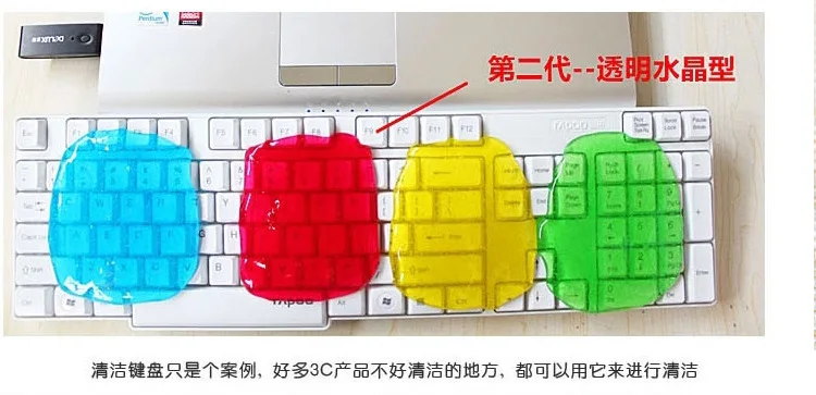 Keyboard Cleaner