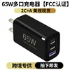 สีดำ65w-us