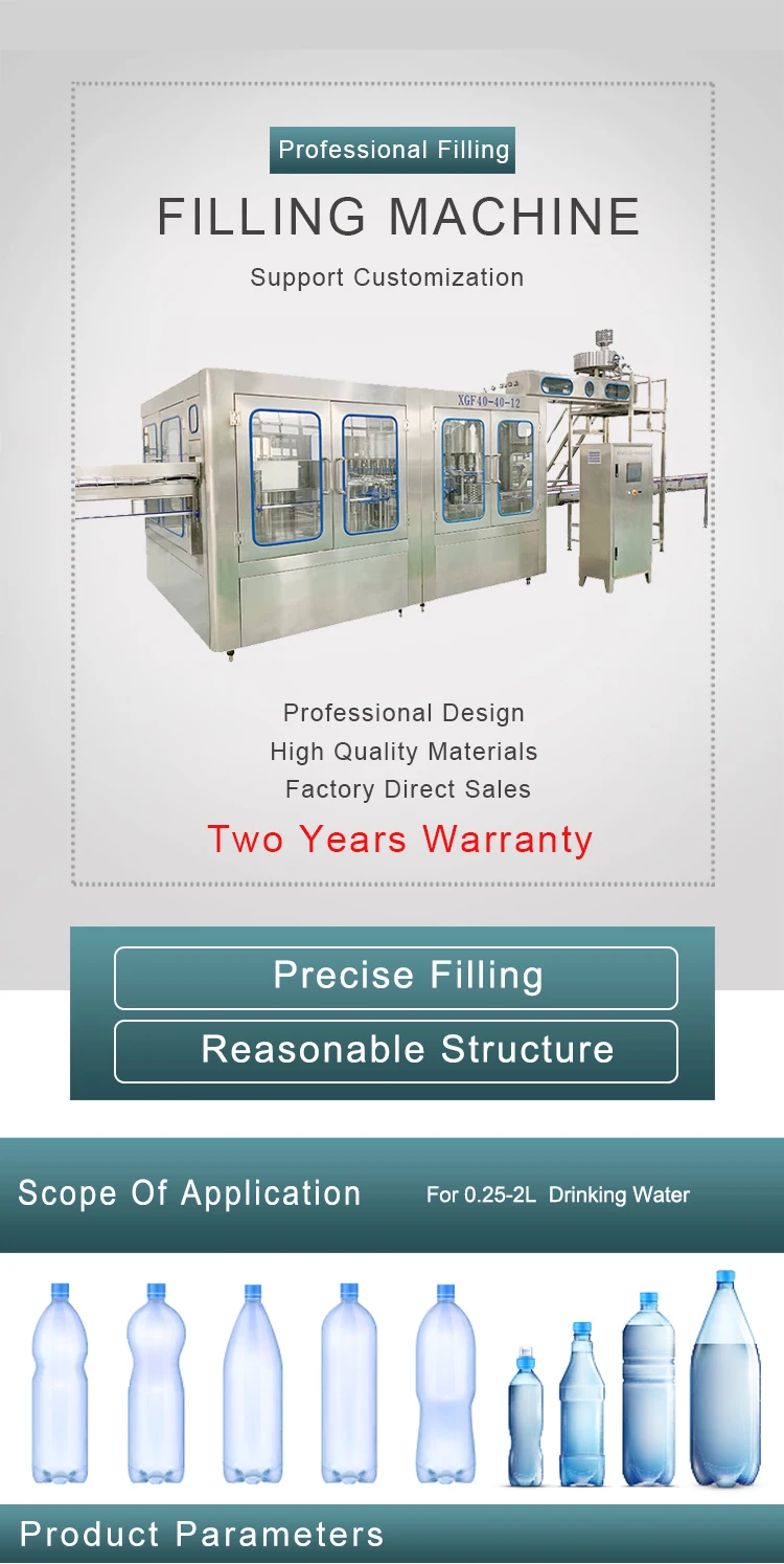 12000BPH 3.0KW Mineral Water Bottling Machine Turnkey Project 0.8M3/ Min