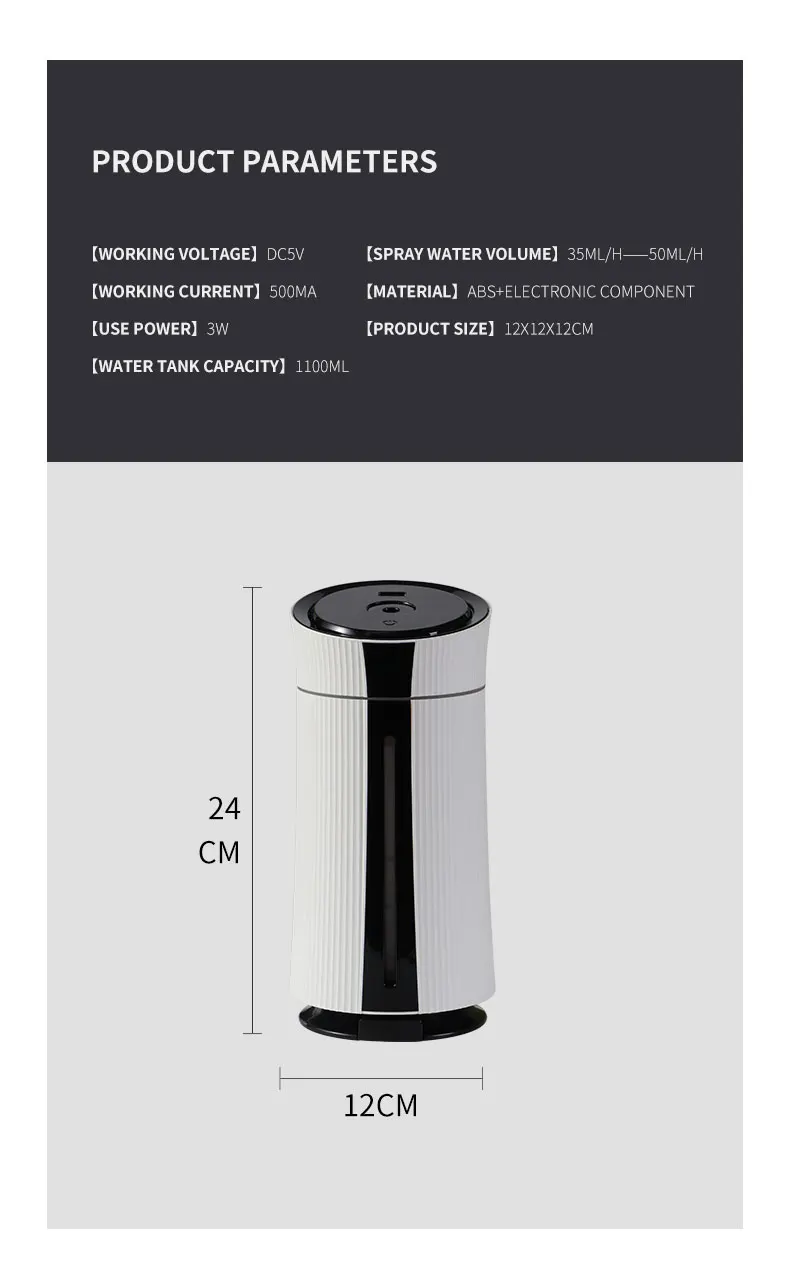 1100ML humidifier-10.jpg