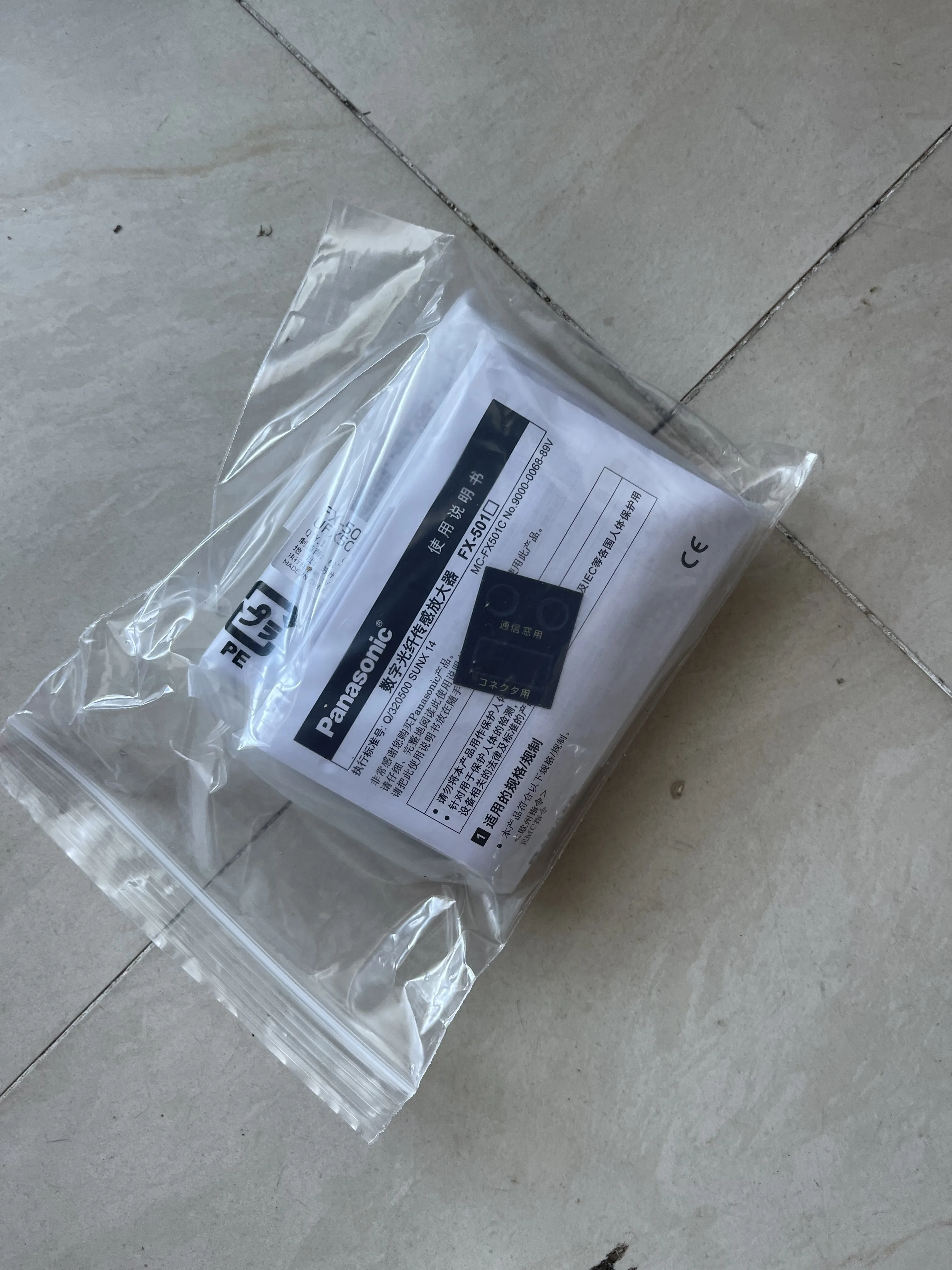 Panasonic Fiber Optic Amplifier FX-501