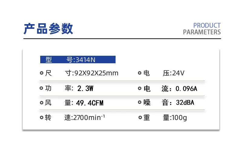 Original Axial flow fan 3414N 24V 2.3W 9CM Cooling fan