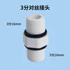 Conector M33 de 3 puntos