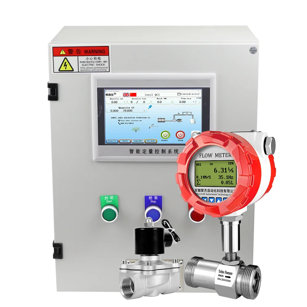 Filling Machine Quantitative Control Meter Batch Filling Controller Flow Control Liquid Water Automatic Filling Instrument