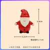 Santa Claus with open hands