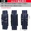 130 cm - Bleu épais grande capacité à trois couches