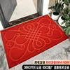 Chinese knot