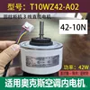 Motor interno cilíndrico AUX de 3 hilos T10WZ42-A02