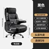 Black [Electric - Top Grain Leather]