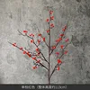 One red holly branch.