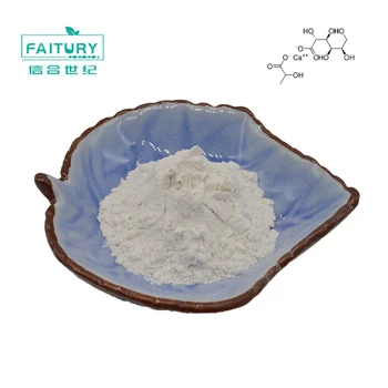 Top Quality Additives Cas 11116-97-5 Calcium Lactate Gluconate Powder