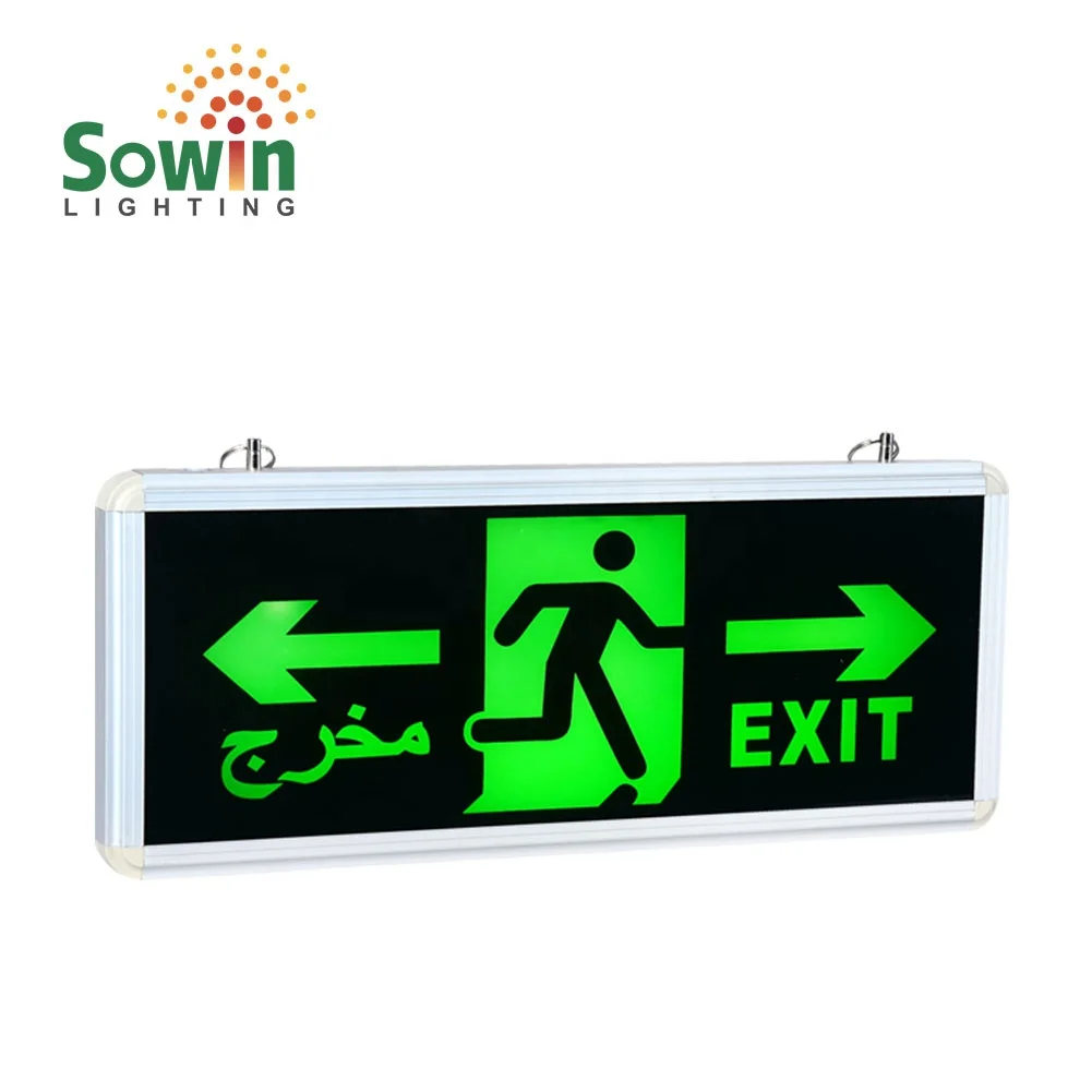Fire Lamp Led Exit Sign Emergency Light Buy Led Emergency Light