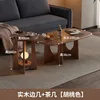 Walnut-colored coffee table 1m set