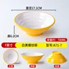 7-inch yellow and white threaded bowl SA71-7