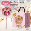 กล่องของขวัญ B-Cat Paw [ชาร์จ USB สีชมพู]
