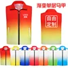 Gradient single-layer vest