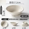 6101-68 สีเบจด้าน (พื้นผิวแบบมีลวดลาย) - ชามขนาดเล็ก 68 นิ้ว