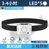 TD-0195 ไฟหน้าเซนเซอร์ [สีเงิน แบตเตอรี่ 600mAh ในตัว]